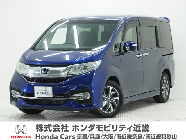 ステップワゴン1.5 スパーダ