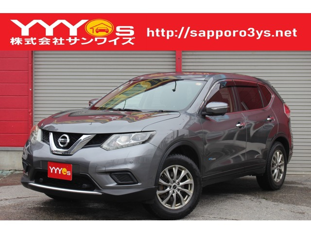 エクストレイル2.0 20X ハイブリッド エマージェンシーブレーキパッケージ 4WD