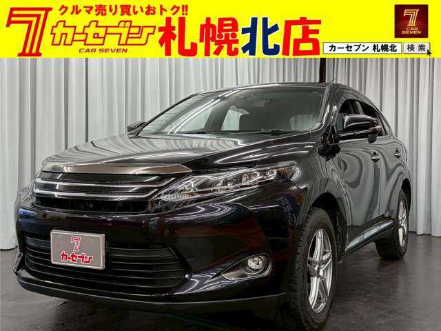 ハリアー2.0 プレミアム