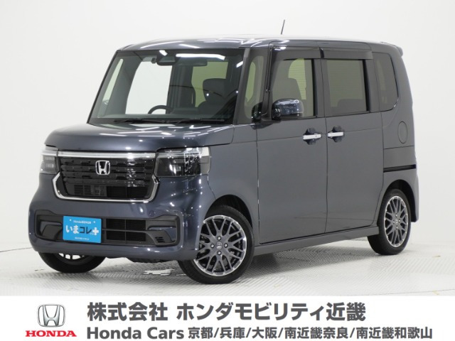 N-BOXカスタムターボ