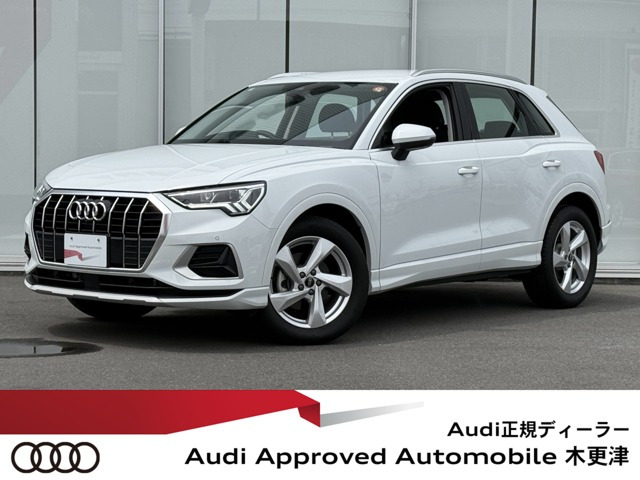 Q335 TFSI アドバンスド