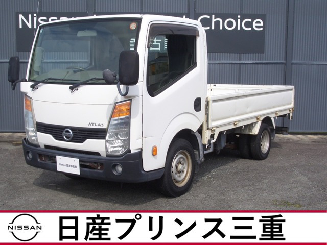 アトラス2.0 スーパーロー