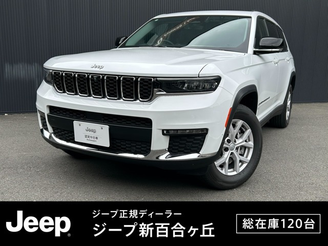 グランドチェロキーリミテッド 4WD