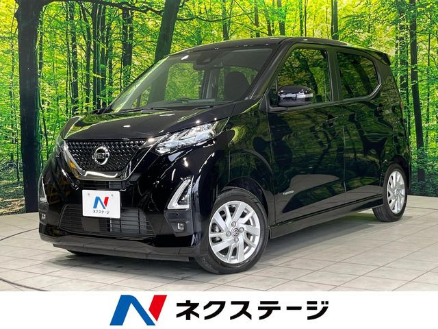 デイズハイウェイスターX