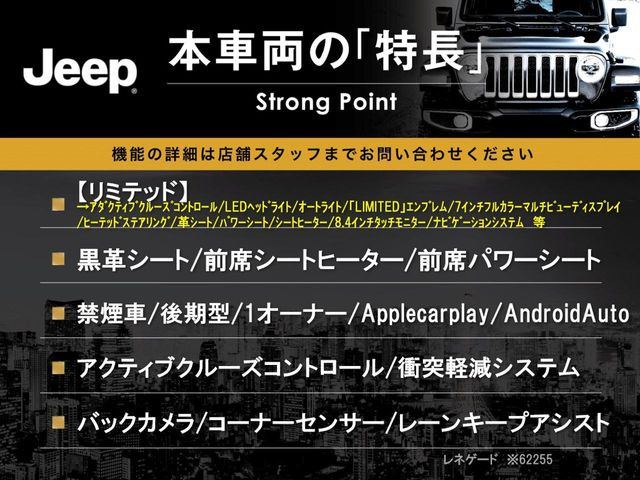 レネゲードリミテッド