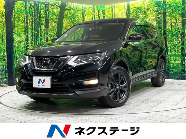 エクストレイル2.0 20Xi レザーエディション