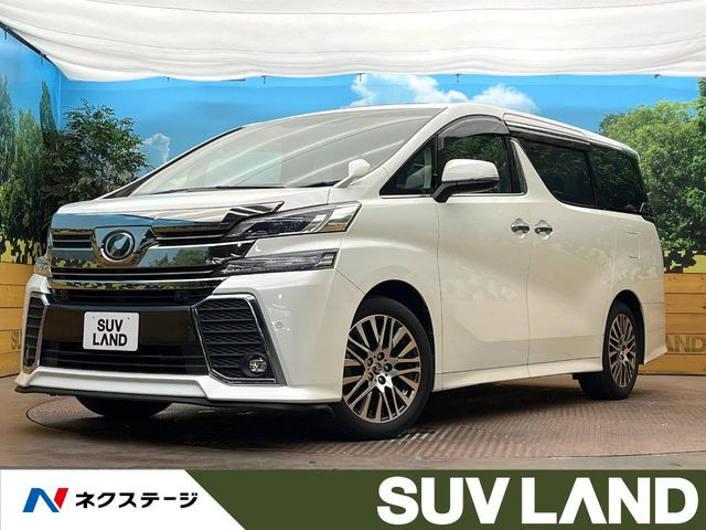 ヴェルファイア2.5 Z Gエディション