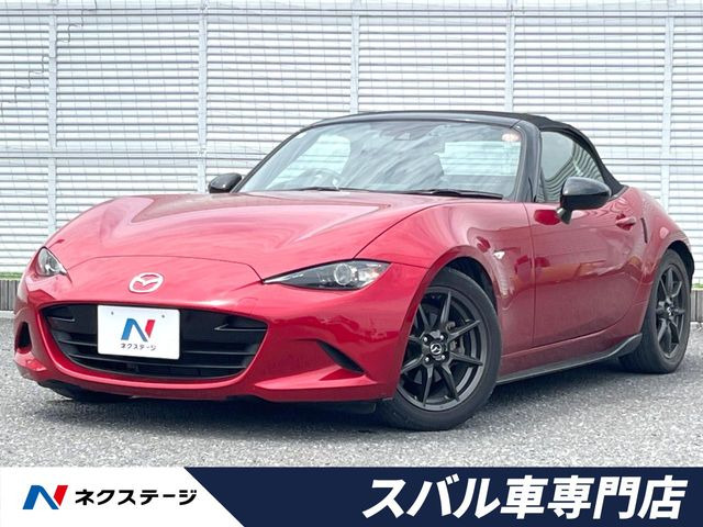 ロードスター1.5 S スペシャルパッケージ