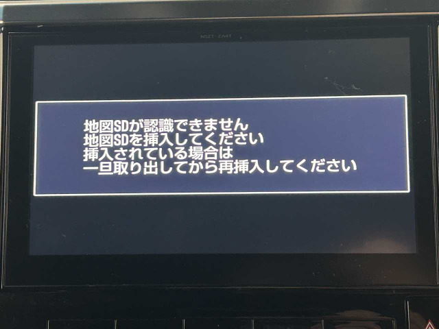 ヴェルファイア2.5 Z Aエディション ゴールデンアイズ