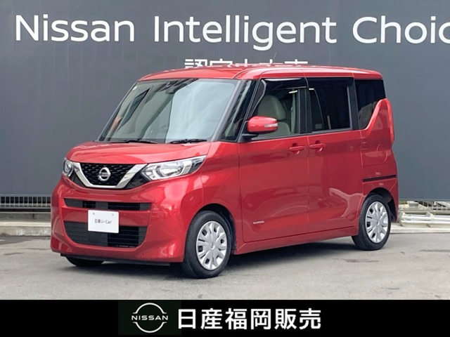 デイズルークスX