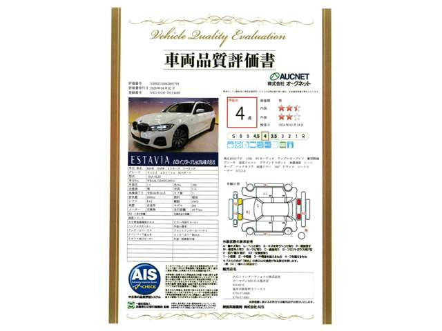 3シリーズツーリング320d xドライブ Mスポーツ  4WD