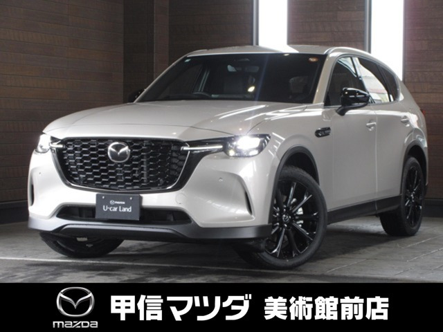CX-603.3 XD ドライブ エディション ディーゼル 4WD