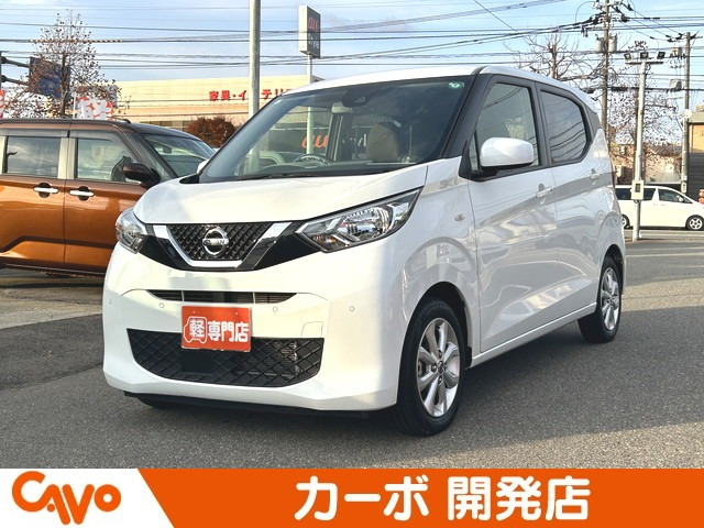 デイズX