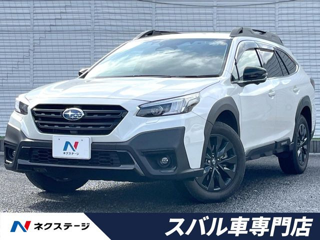 スバル レガシィ アウトバック 2021年モデル Black Selectionの価格
