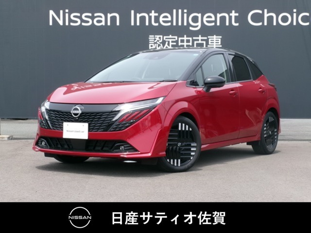 ノートオーラ1.2 G レザーエディション