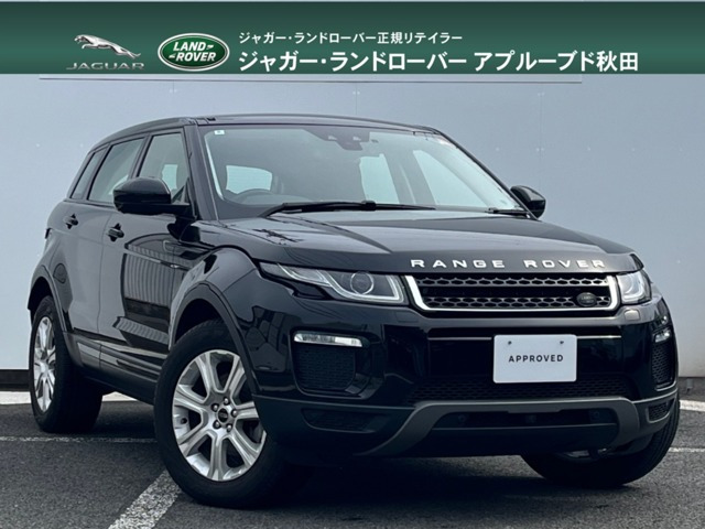 レンジローバーイヴォークSE プラス 2.0L P240 4WD