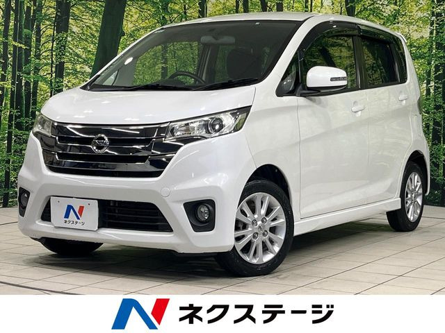 デイズハイウェイスター J