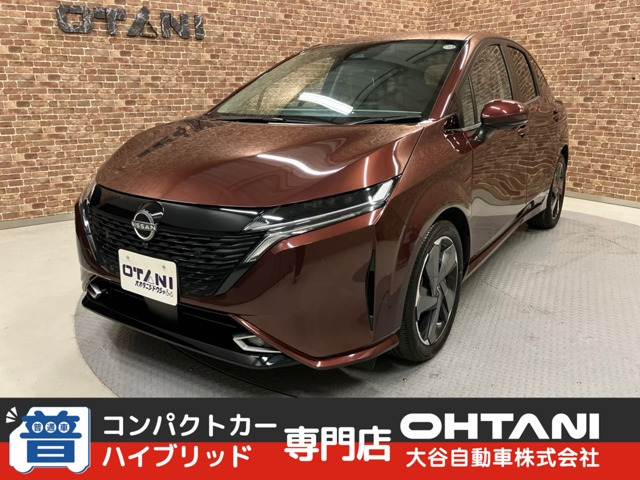 ノートオーラ1.2 G レザーエディション