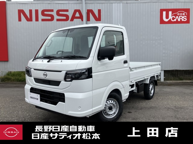 NT100クリッパーDX 4WD
