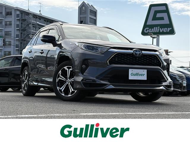 RAV4 PHV2.5 ブラック トーン E-Four 4WD