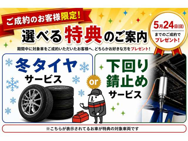 ルークスX 4WD