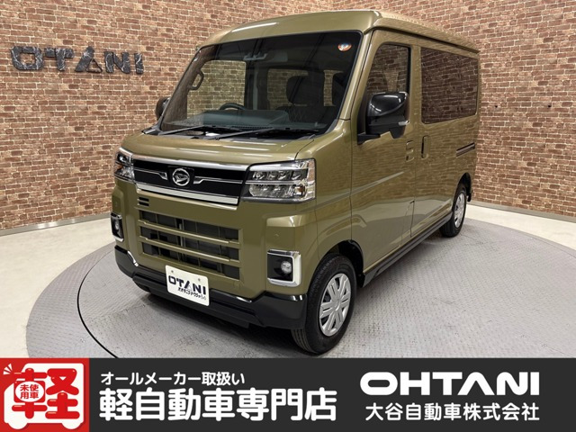 アトレー