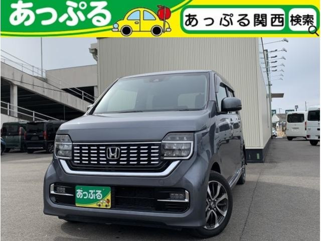 N-WGNカスタムL ホンダ センシング