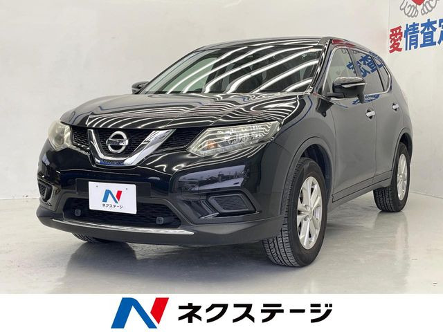 エクストレイル2.0 20X エマージェンシーブレーキパッケージ