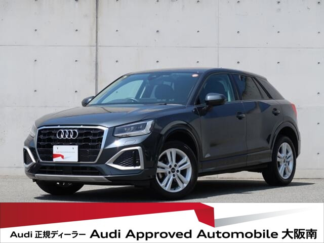 Q235 TFSI アドバンスド