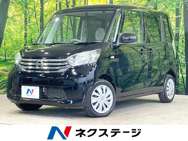 デイズルークスX