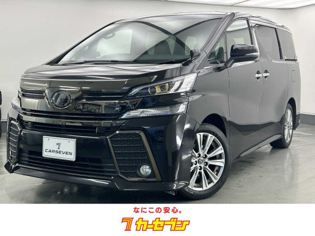 ヴェルファイア2.5 Z Aエディション ゴールデンアイズ