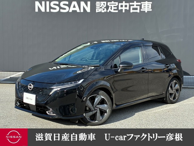 ノートオーラ1.2 G レザーエディション