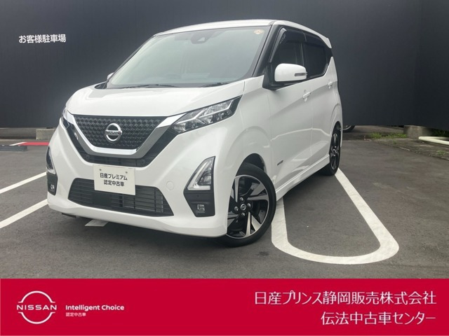 デイズハイウェイスター Gターボ プロパイロットエディション
