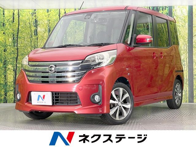 デイズルークスハイウェイスター X Vセレクション