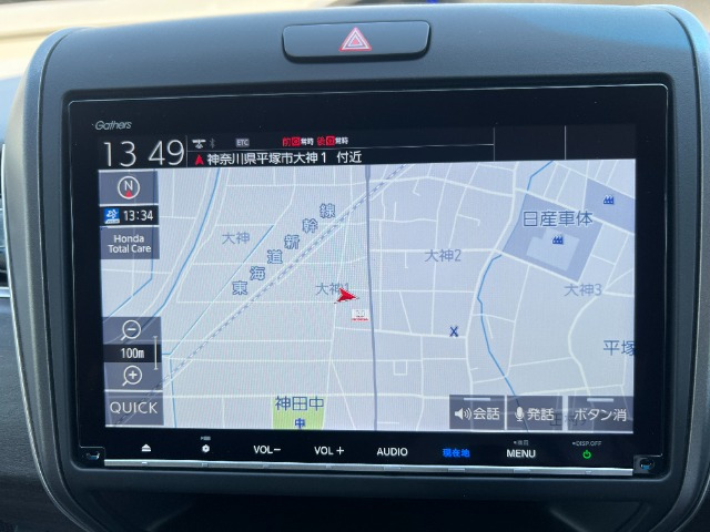 フリード1.5 G ホンダセンシング