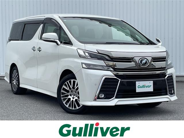 ヴェルファイア2.5 Z Gエディション