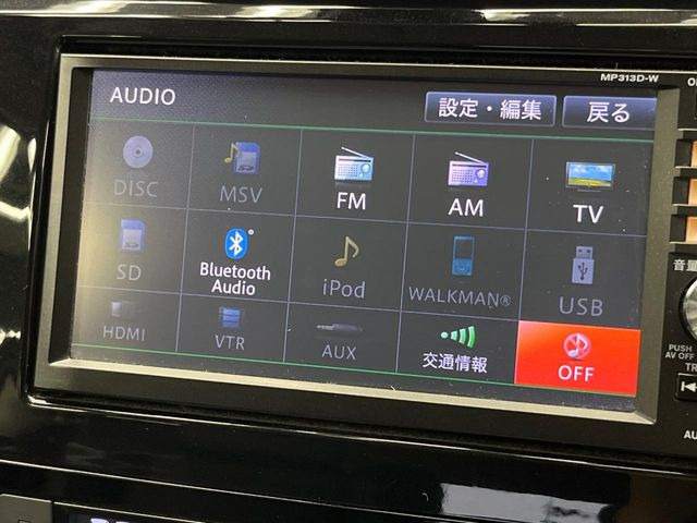 エクストレイル2.0 20X エマージェンシーブレーキパッケージ