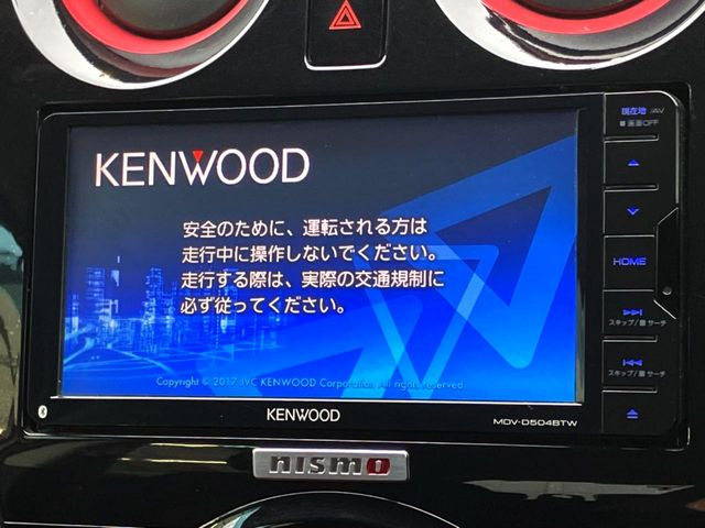 ノート1.2 NISMO