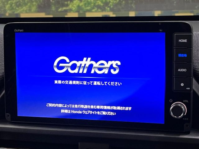 フリード1.5 エアー EX