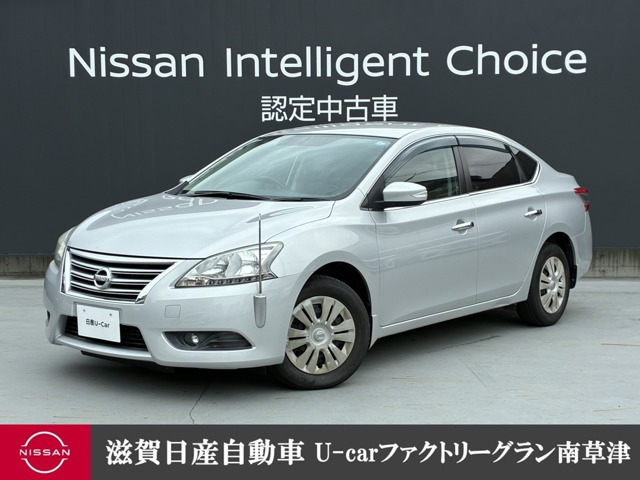 シルフィ1.8 X 助手席回転シート