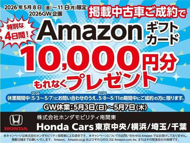 フリード+1.5 ハイブリッド G ホンダセンシング