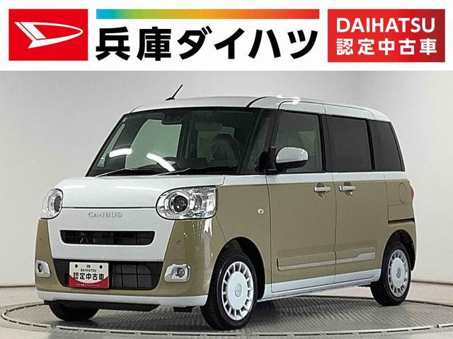 ムーヴキャンバス