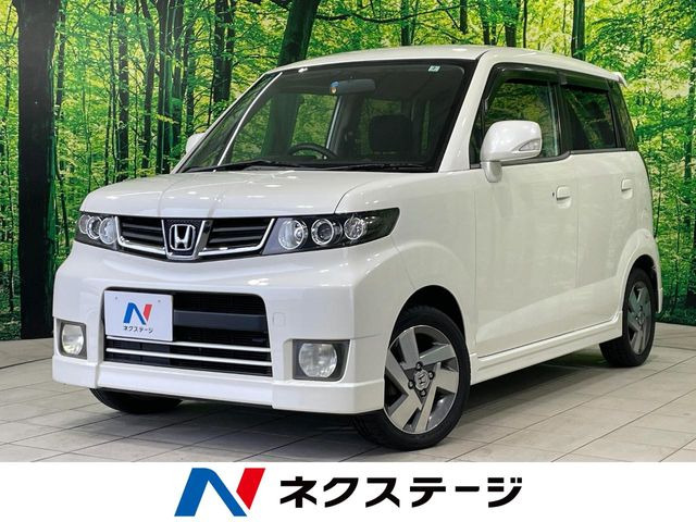 ゼストスパークG ダイナミックスペシャル
