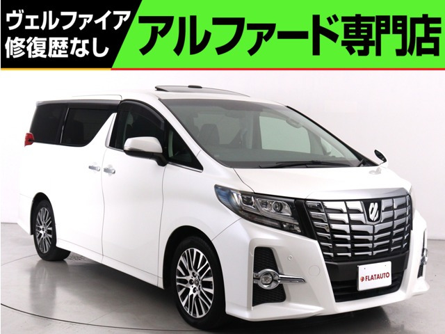 アルファード2.5 S Cパッケージ