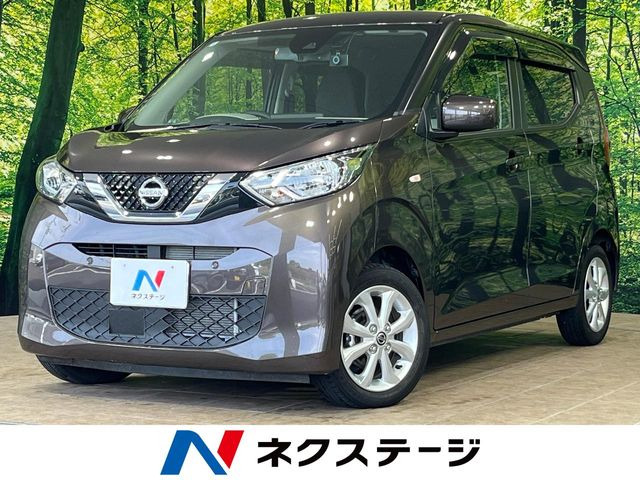 デイズX