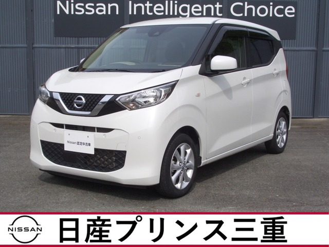 デイズX