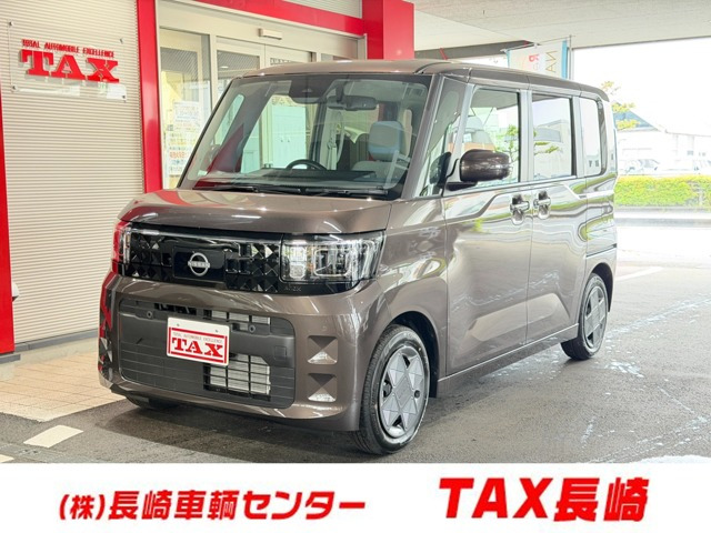 デイズルークスX