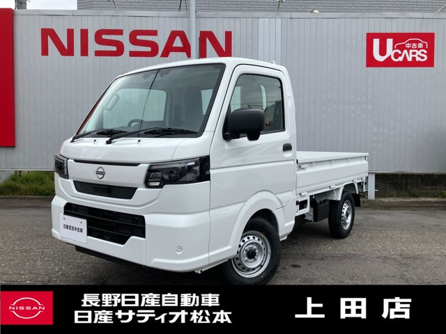 NT100クリッパーDX 4WD