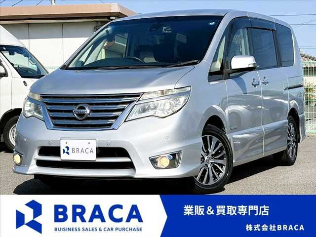 セレナ2.0 ハイウェイスター S-HYBRID アドバンスドセーフティパッケージ