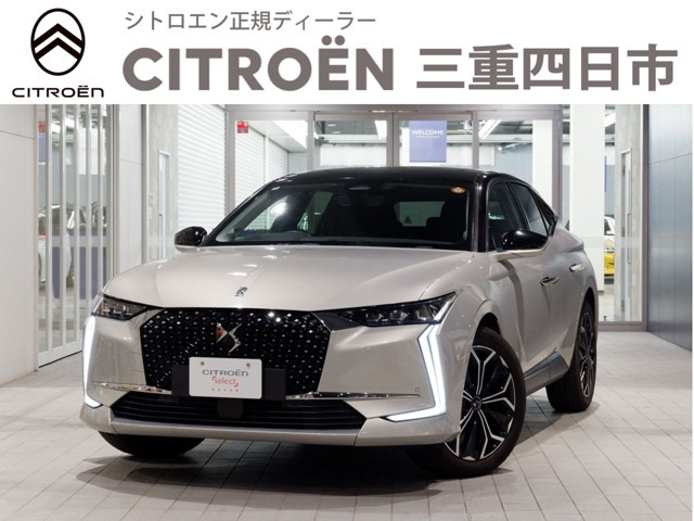 DS4
